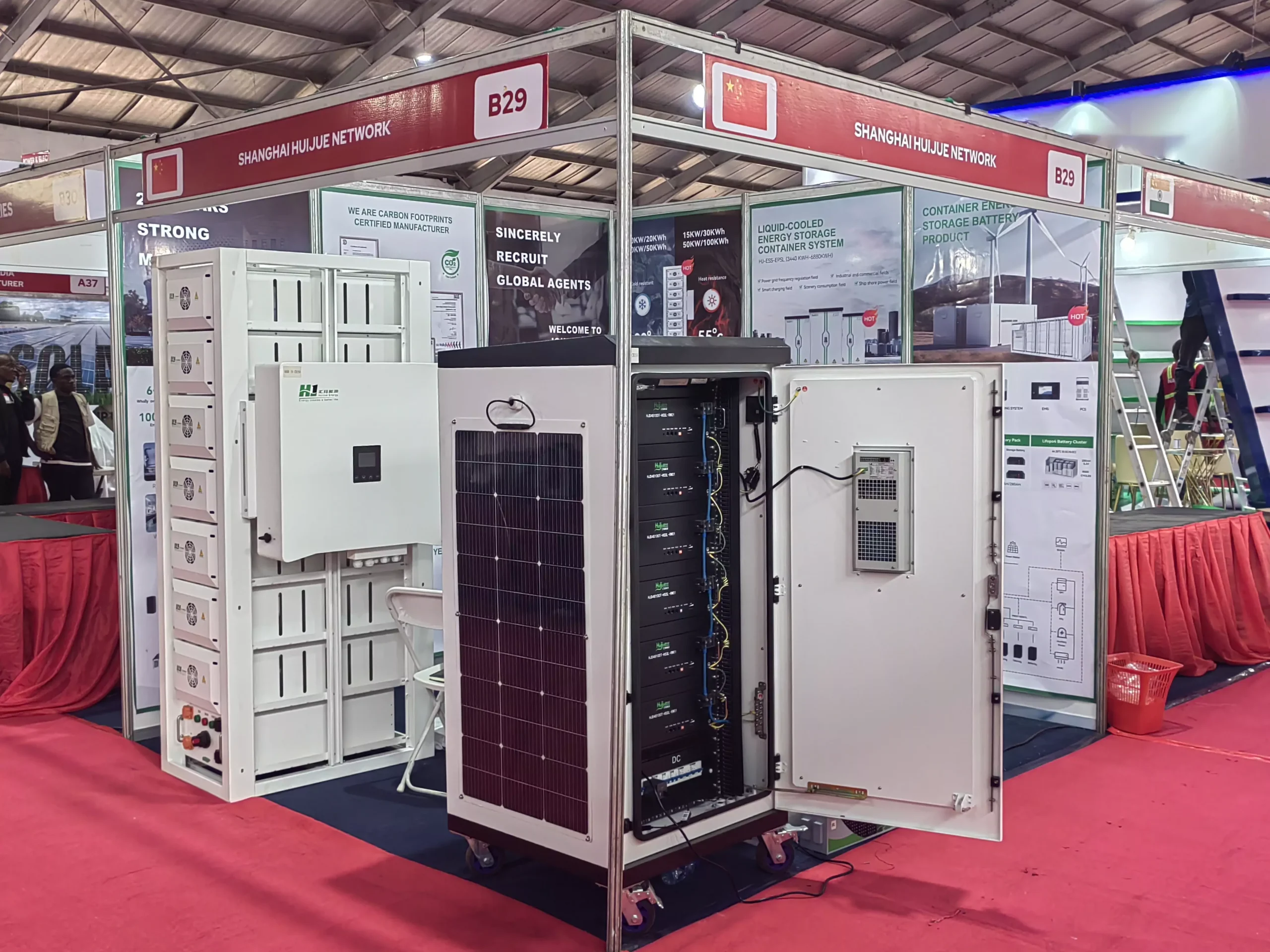 الختام الناجح لرحلة مجموعة هوِي جويه إلى أوغندا