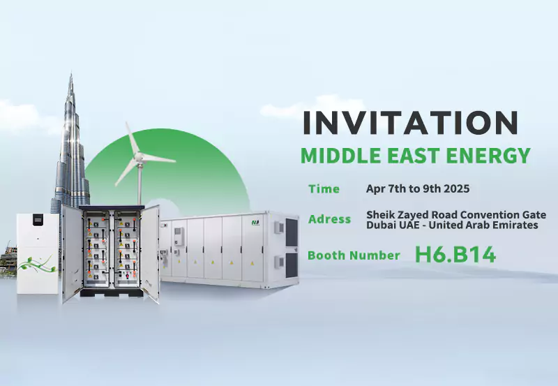 مجموعة هوِي جويه تستعرض ابتكاراتها في معرض Middle East Energy 2025 بدبي