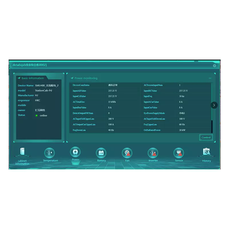 نظام إدارة خزانة طاقة موقع الاتصالات