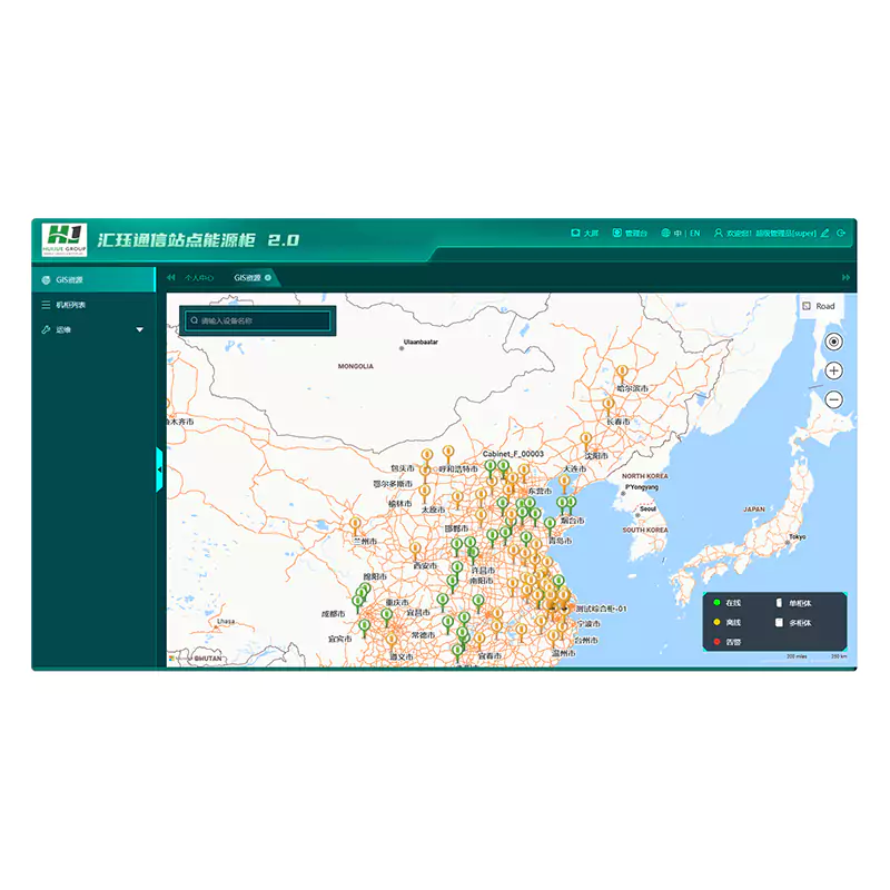 نظام إدارة خزانة طاقة موقع الاتصالات