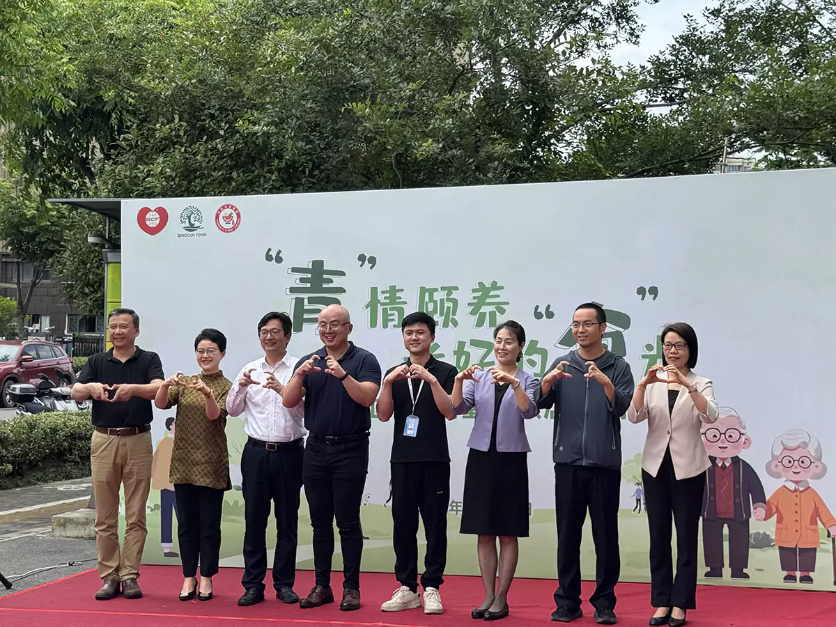 مجموعة هوِي جويه تساهم في افتتاح مطعم المجتمع لكبار السن في بلدة تشينغتسون، والتبرعات الخيرية تدفئ القلوب